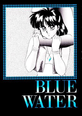 (C38) [秘密結社M (北原亜希)] BLUE WATER (ふしぎの海のナディア)