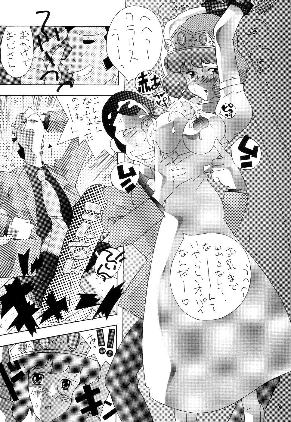 (C51) [TEAMフェニックス (雷神丸)] 不死鳥06"CLARIS" (ルパン三世)