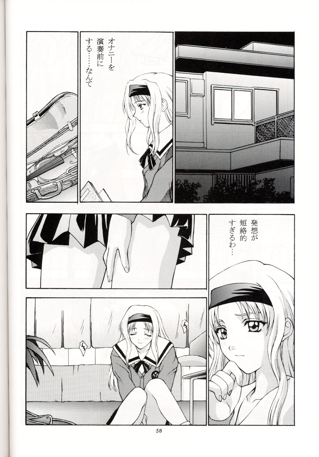 (C53) [秘密結社M (北原亜希)] Sentimental Flowers (センチメンタルグラフティ)