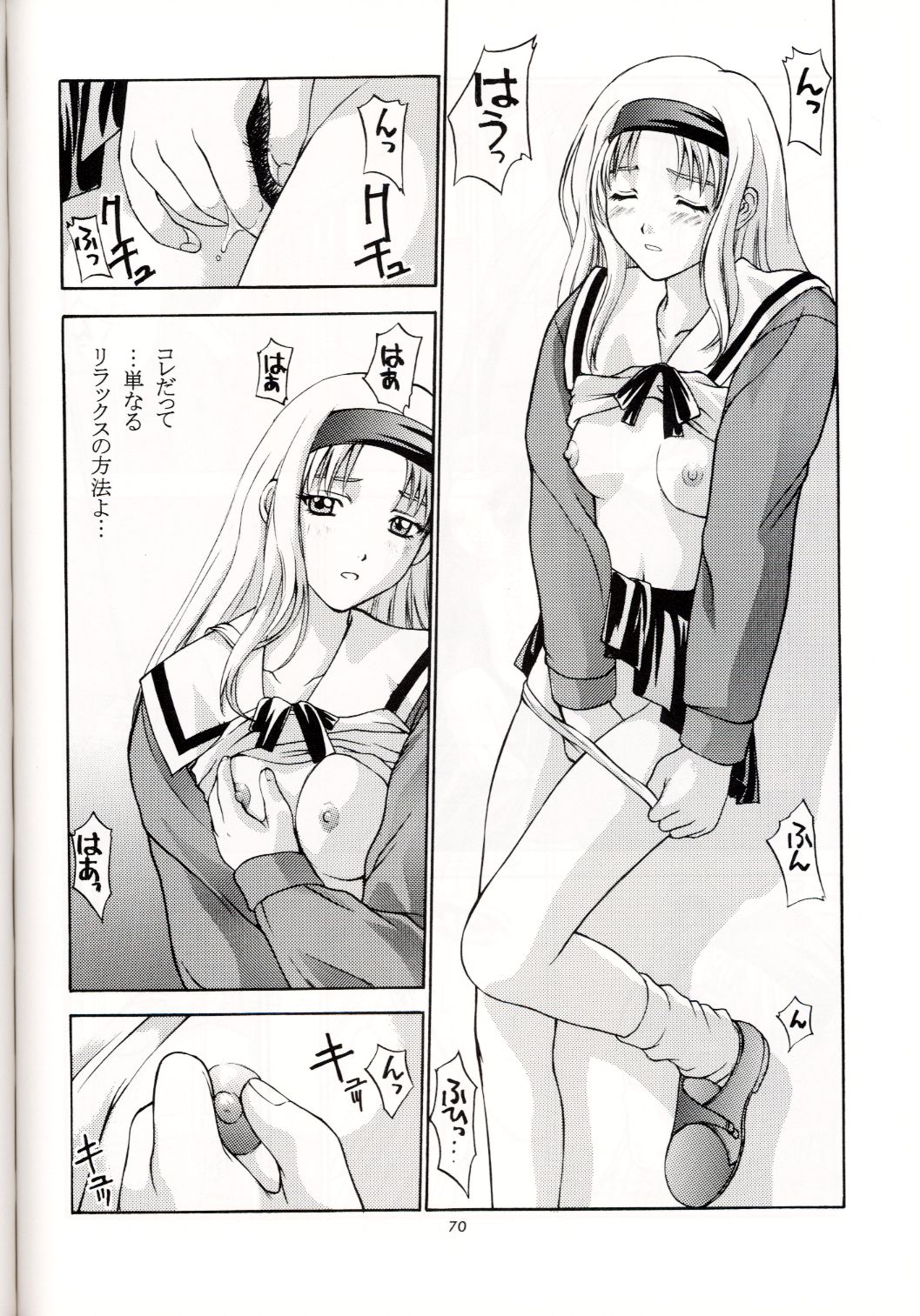 (C53) [秘密結社M (北原亜希)] Sentimental Flowers (センチメンタルグラフティ)