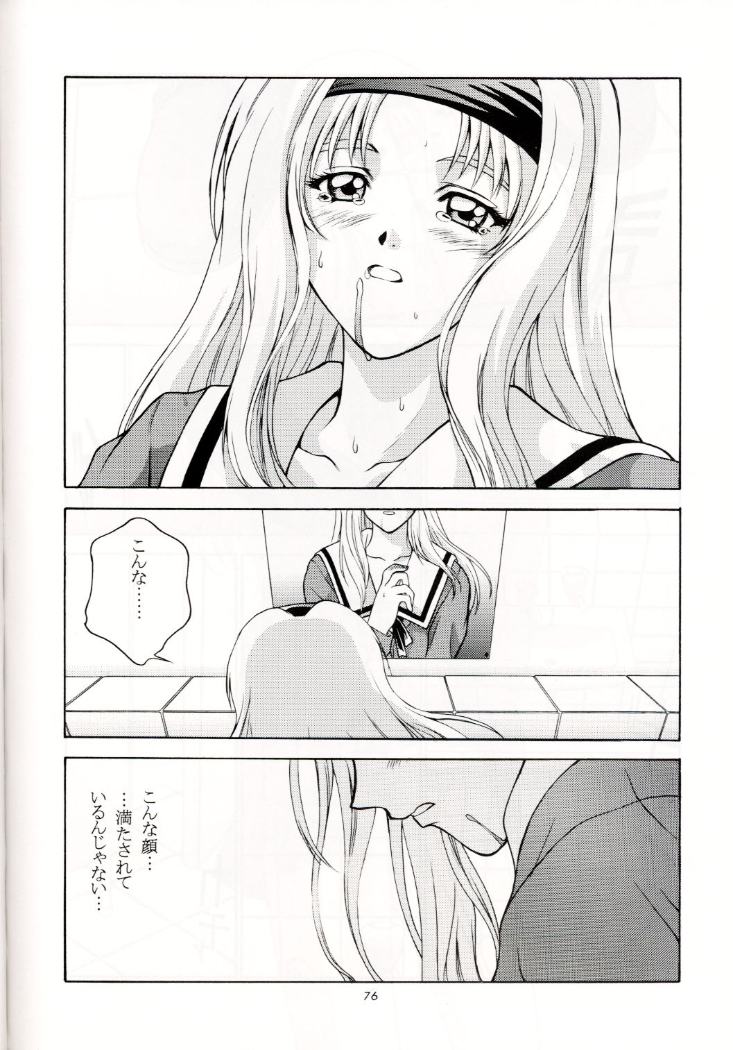 (C53) [秘密結社M (北原亜希)] Sentimental Flowers (センチメンタルグラフティ)