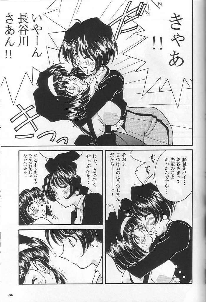 (SC40) [Luck&Pluck!Co. (天宮遙)] シャララ (ああっ女神さまっ)