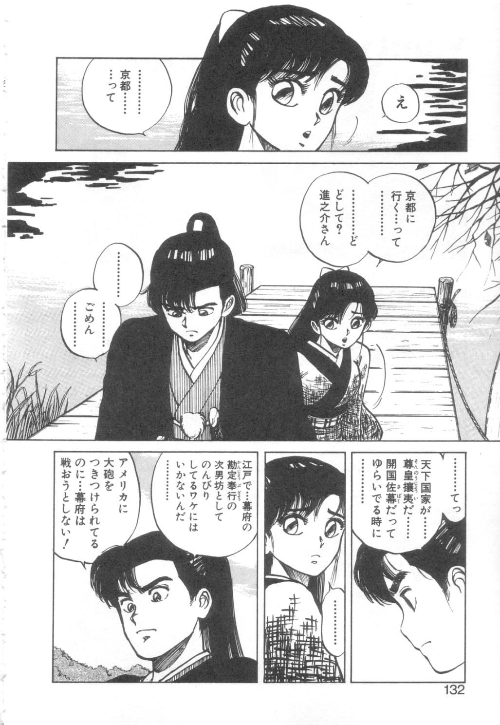 [浅野香織] Vanity AngeL