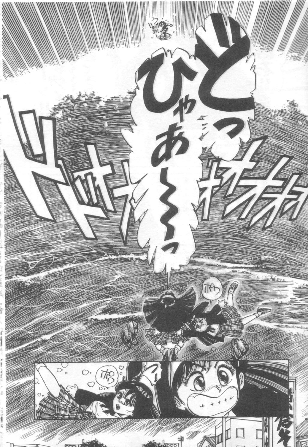 [浅野香織] Vanity AngeL