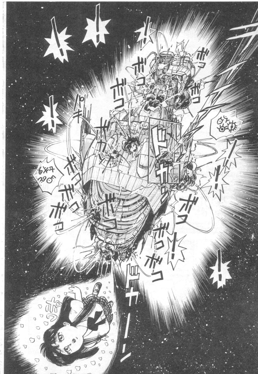 [浅野香織] Vanity AngeL