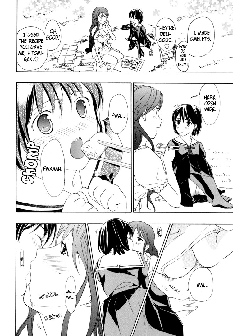 【あさぎりゅう】初めて恋に落ちたCh.1-4【英語】