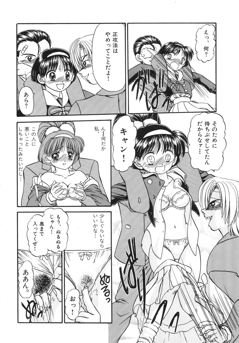 [春籠漸] 少女牧場 自選初期作品集