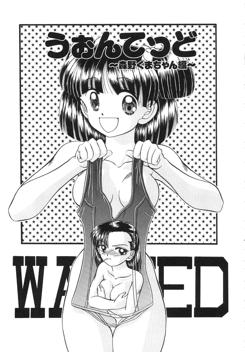 [春籠漸] 少女牧場 自選初期作品集