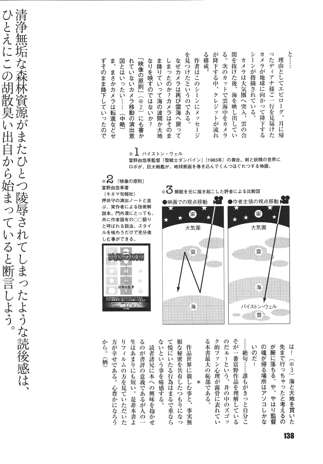 [RPGカンパニー2 (よろず)] LS vol.8 (よろず) [DL版]