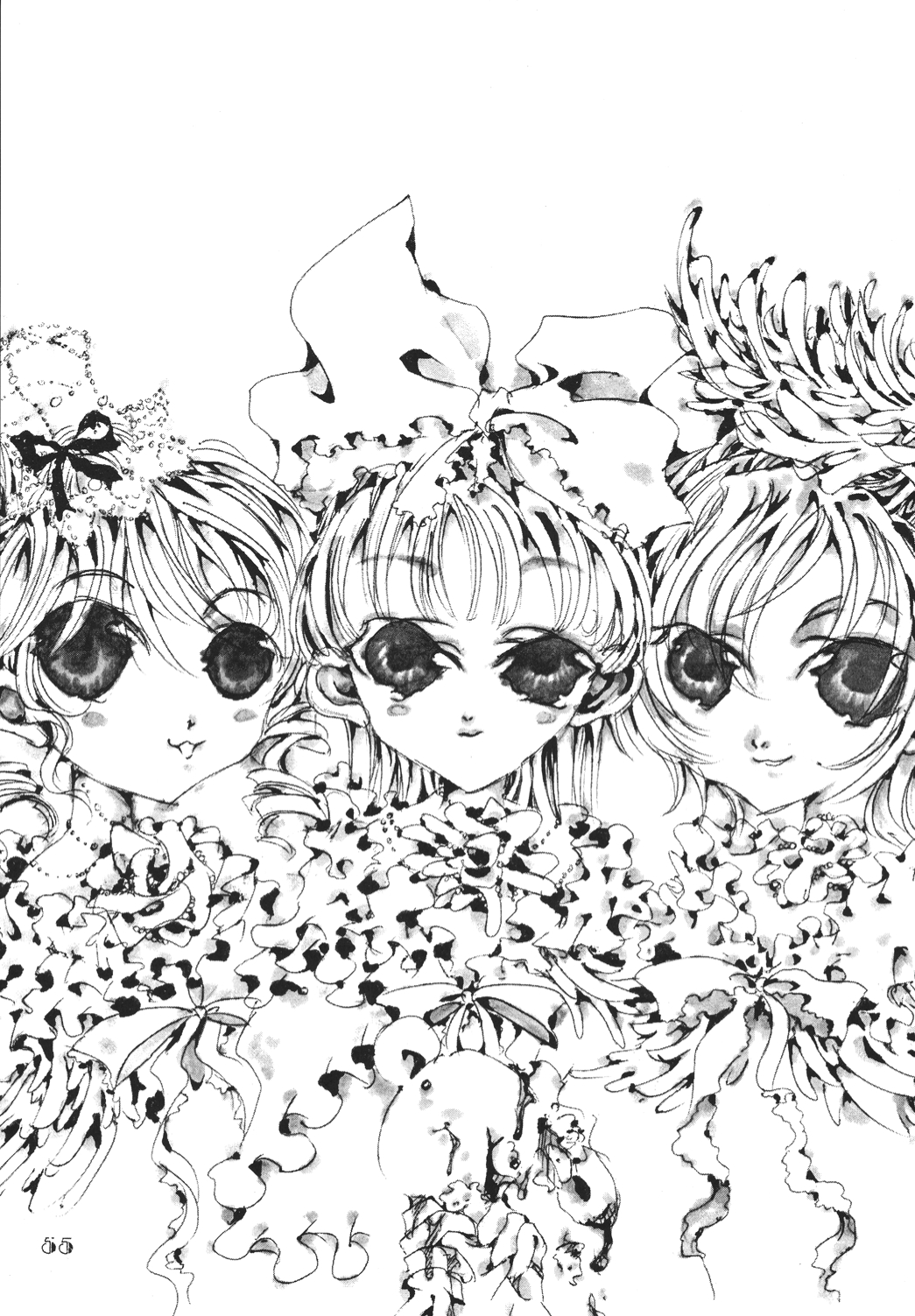 [RPGカンパニー2 (よろず)] LS vol.8 (よろず) [DL版]