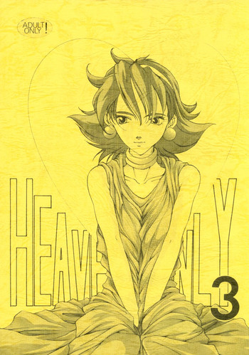 [CHEAP CHEAP (はらざきたくま)] HEAVENLY 3 (Gガンダム)