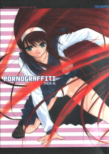 (Cレヴォ33)[ディエップ工房 (あるぴ～ぬ)] PORNOGRAFFITI SIDE-B (月姫)