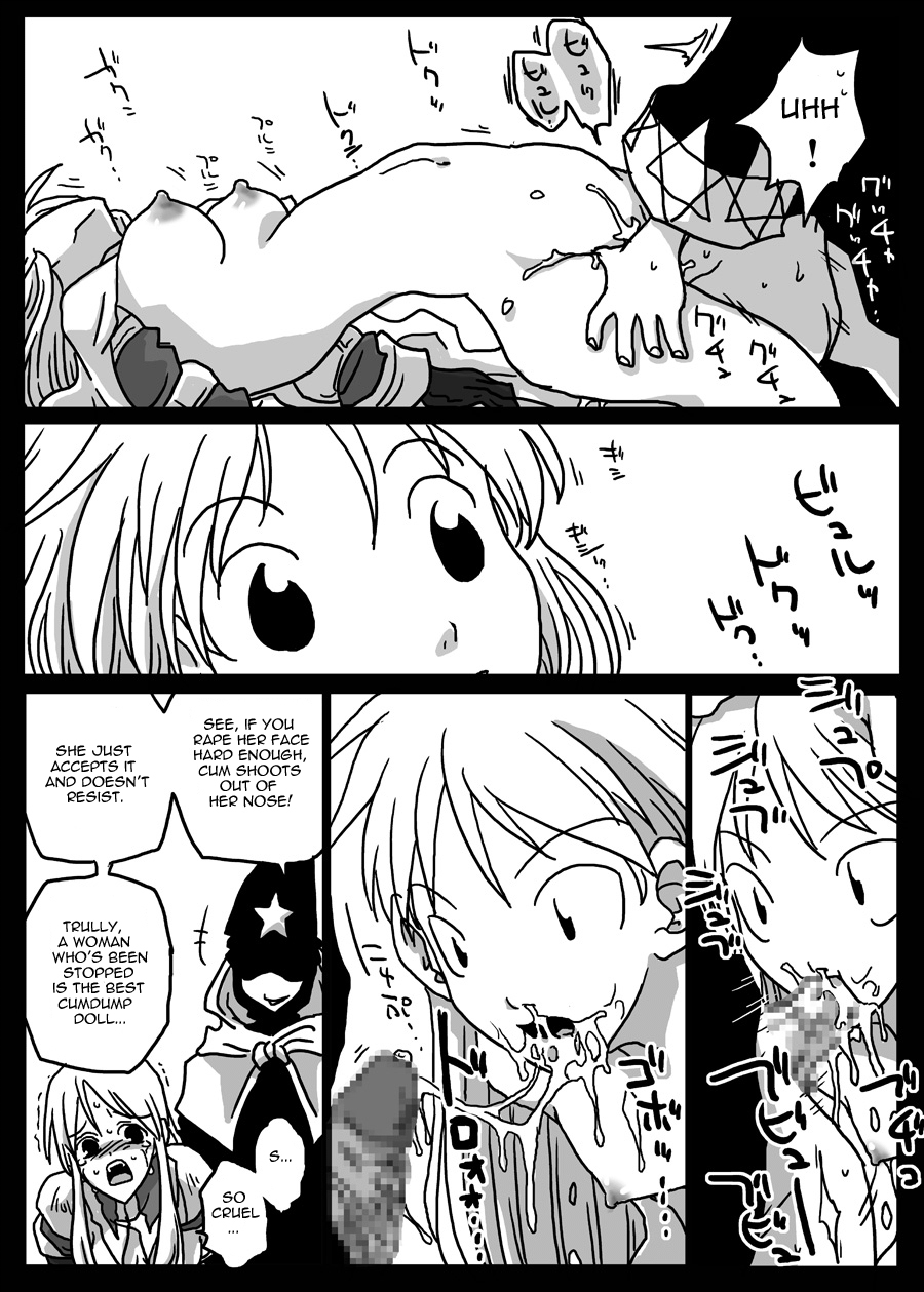 [天原帝国 (天原)] 時間停止陵辱 (ファイナルファンタジータクティクス) [英訳]