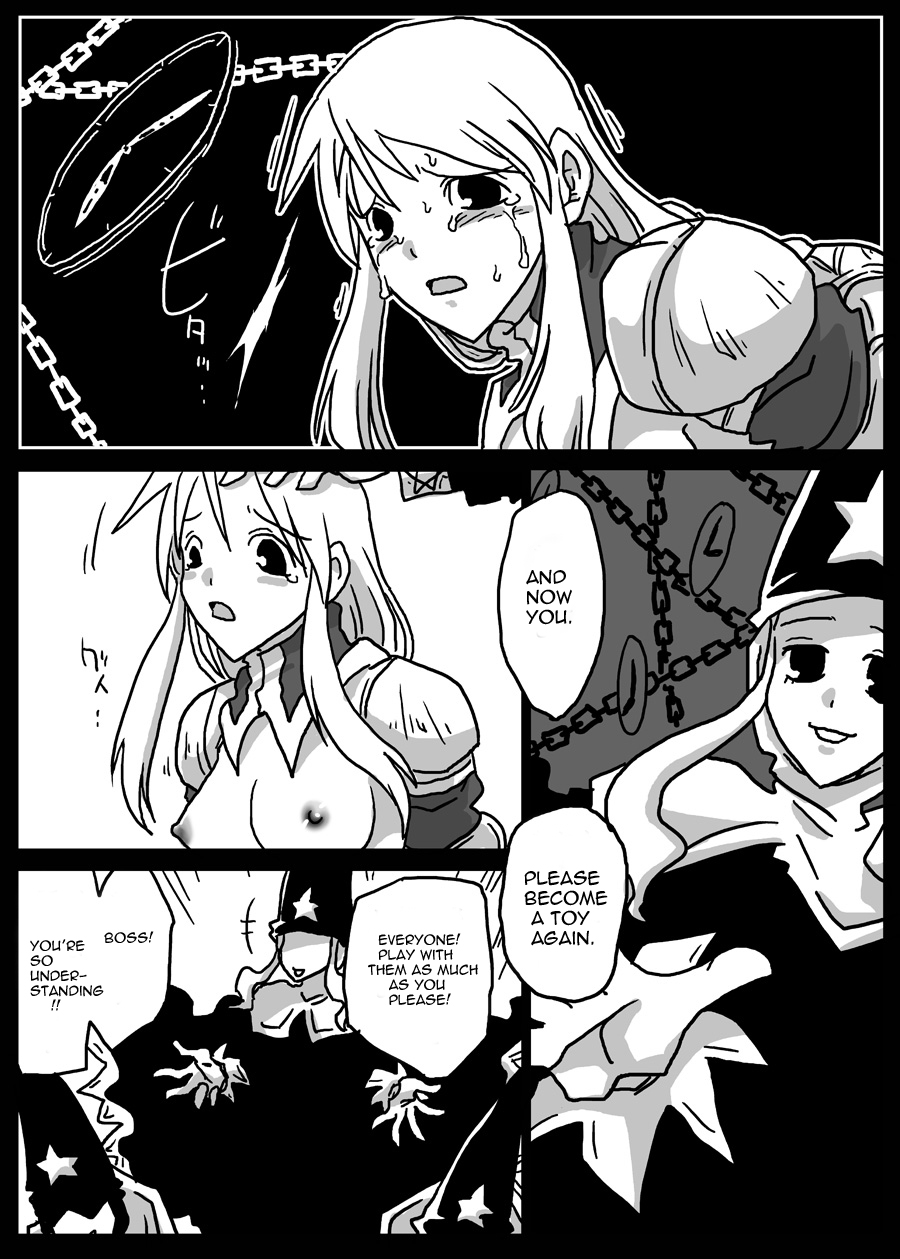 [天原帝国 (天原)] 時間停止陵辱 (ファイナルファンタジータクティクス) [英訳]