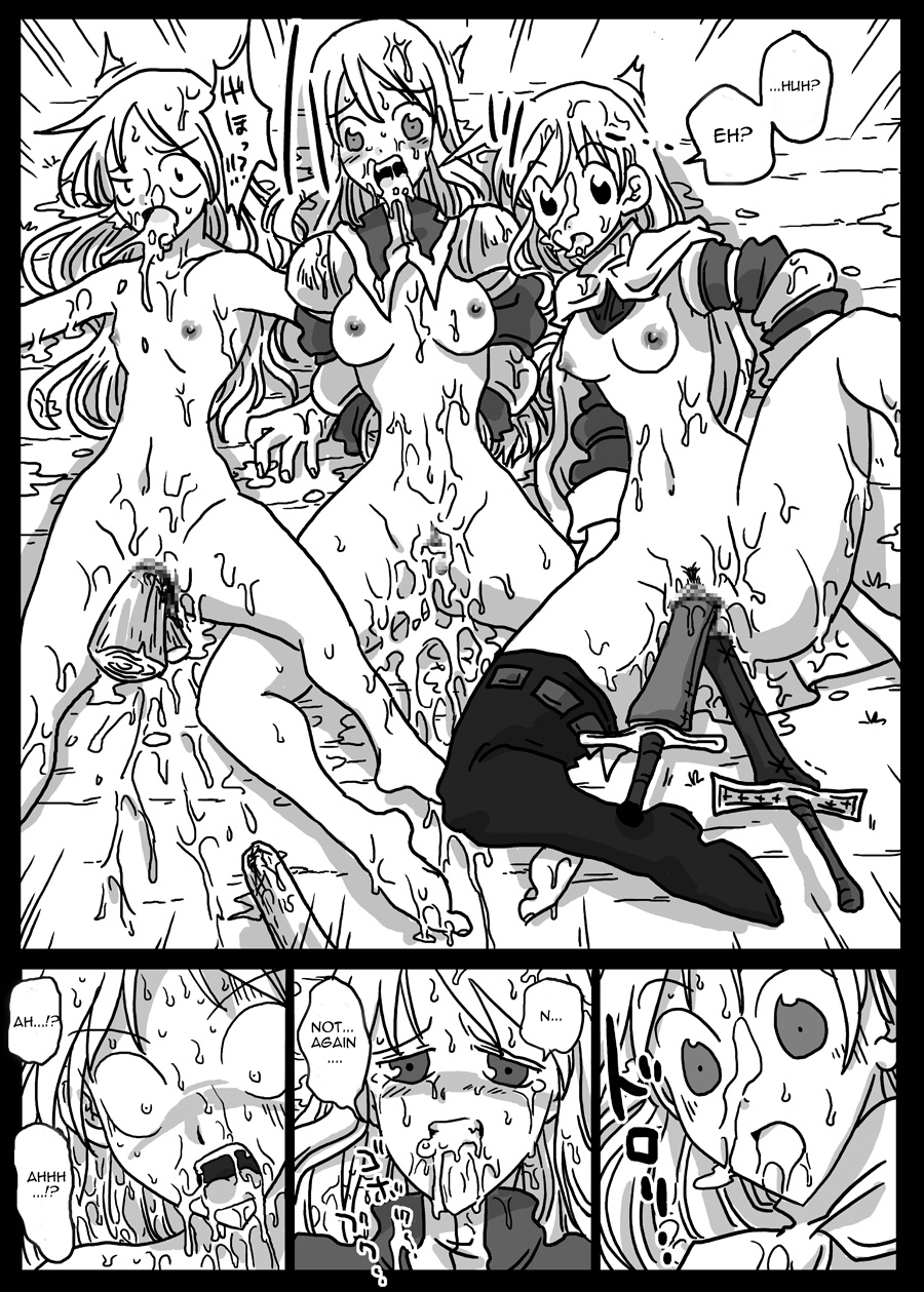 [天原帝国 (天原)] 時間停止陵辱 (ファイナルファンタジータクティクス) [英訳]