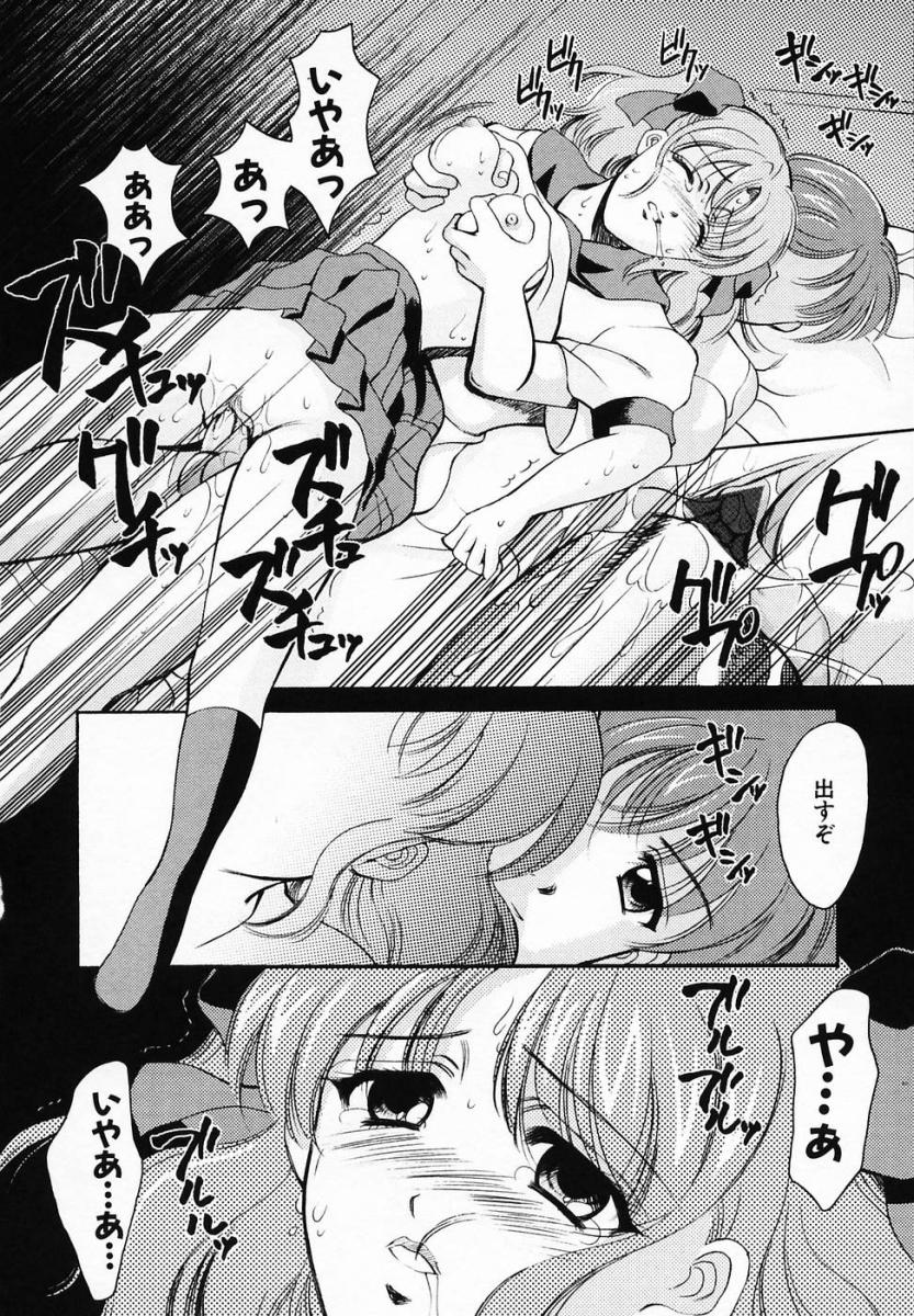 [REN] SINFUL DAYS ～背徳の日々～ 3