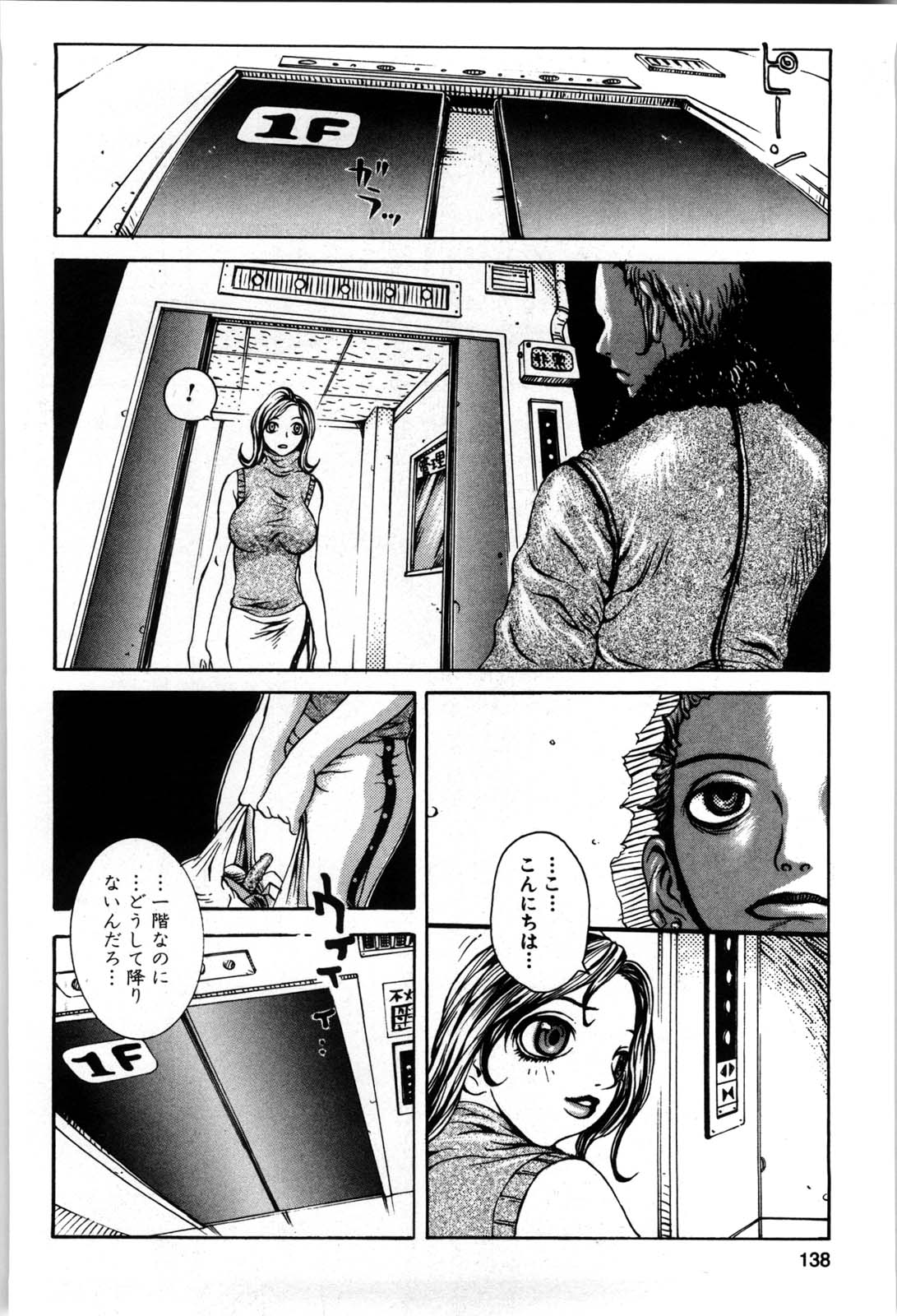 [松川郁] 兄妹遊戯