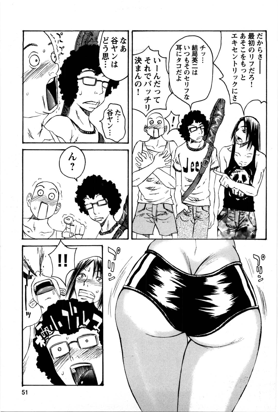 [松川郁] 兄妹遊戯