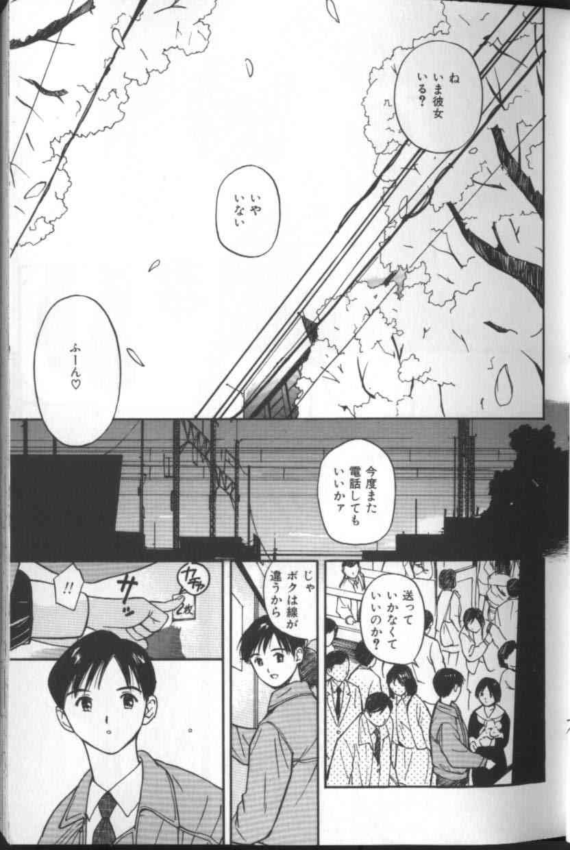 今日からはオトナ