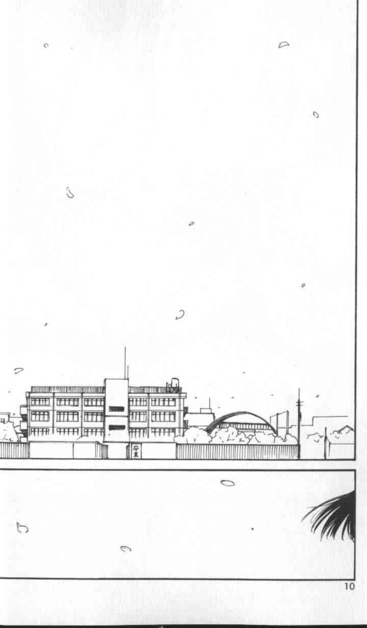 今日からはオトナ