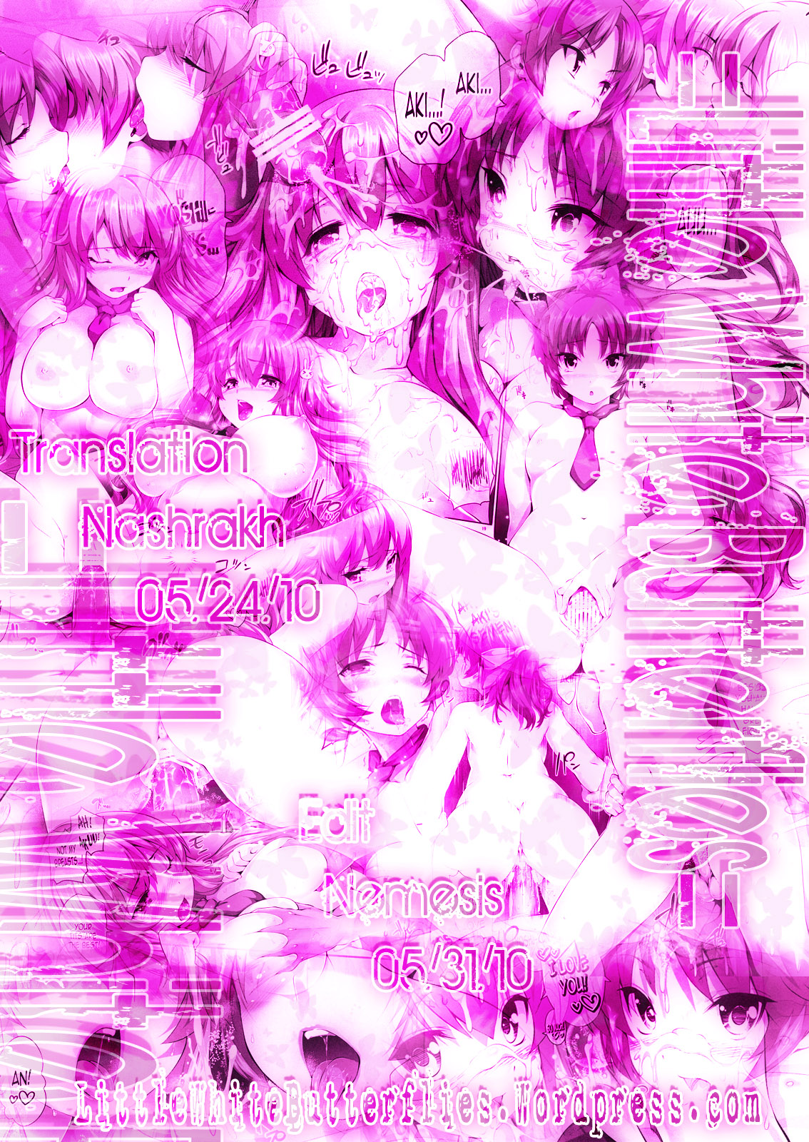 (C77) [比較的シンプルなパンティ (イモネイド寮長)] チチとバストと乳房厨 (バカとテストと召喚獣) [英訳]