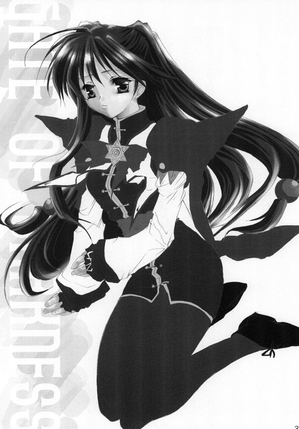 (C78) [みみみみ (成田りうく)] 愚者の黄金 (再録版) (ロマンスは剣の輝きII)