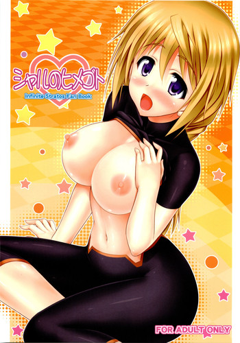 (C80) [Turning Point (うえひろ)] シャルのヒメゴト (インフィニット・ストラトス)