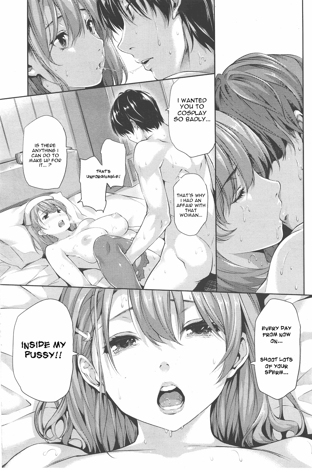 [tosh] コスプレリベンジ [英語]