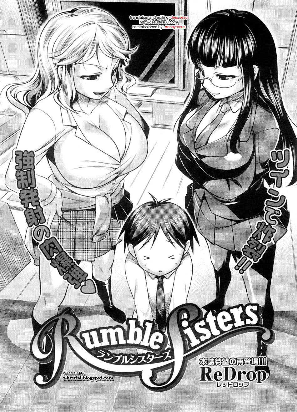 [ReDrop] Rumble Sisters (コミックメガストア 2008年9月号) [英訳] [無修正]