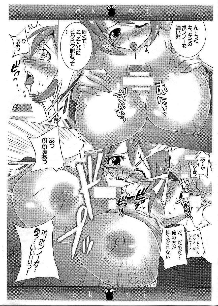 【ひかえめこうぼう】どきどき巫女神宮！