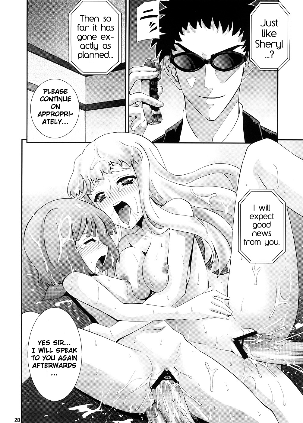 (C74) [リングアベル (伊佐美ノゾミ)] ソングバード (マクロスFRONTIER) [英訳]