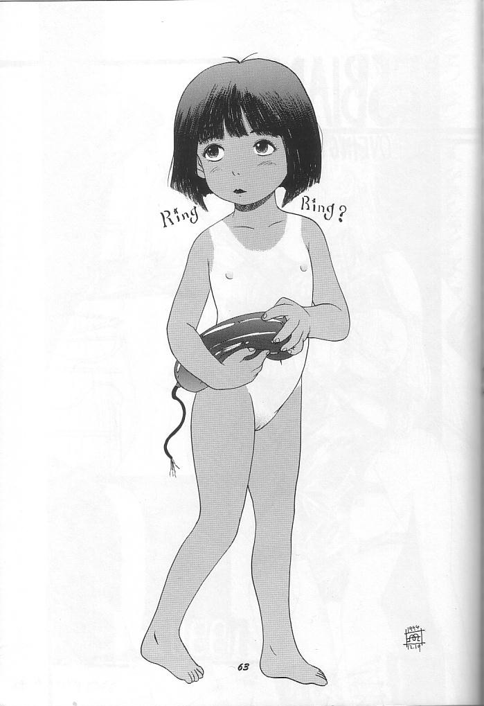 (C47) [血祭屋本舗 (朝凪葵)] THE SECRET OF 血祭屋 vol.9 (ああっ女神さまっ)