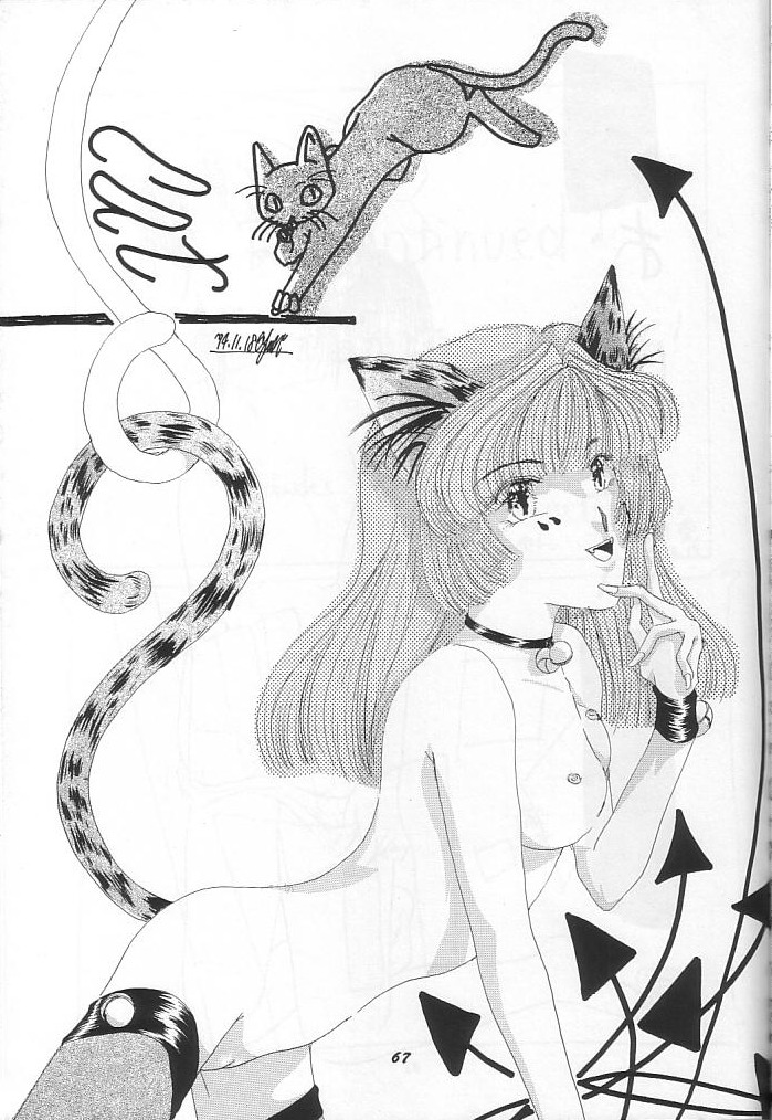 (C47) [血祭屋本舗 (朝凪葵)] THE SECRET OF 血祭屋 vol.9 (ああっ女神さまっ)