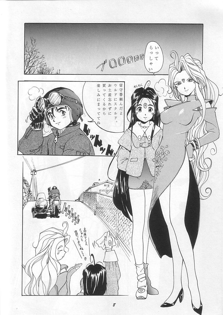 (C47) [血祭屋本舗 (朝凪葵)] THE SECRET OF 血祭屋 vol.9 (ああっ女神さまっ)