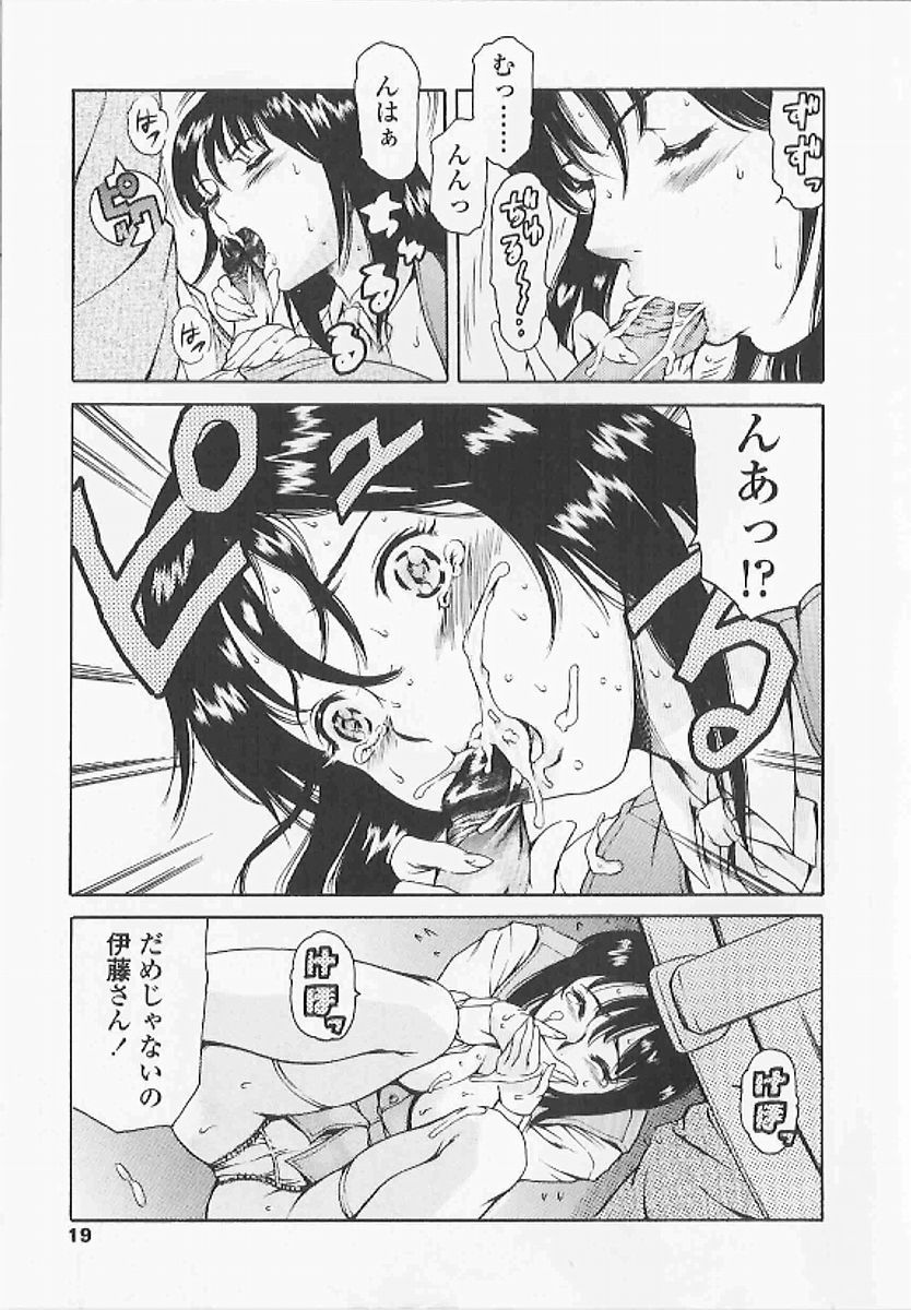 [まぐろ帝國] 資本主義の精神