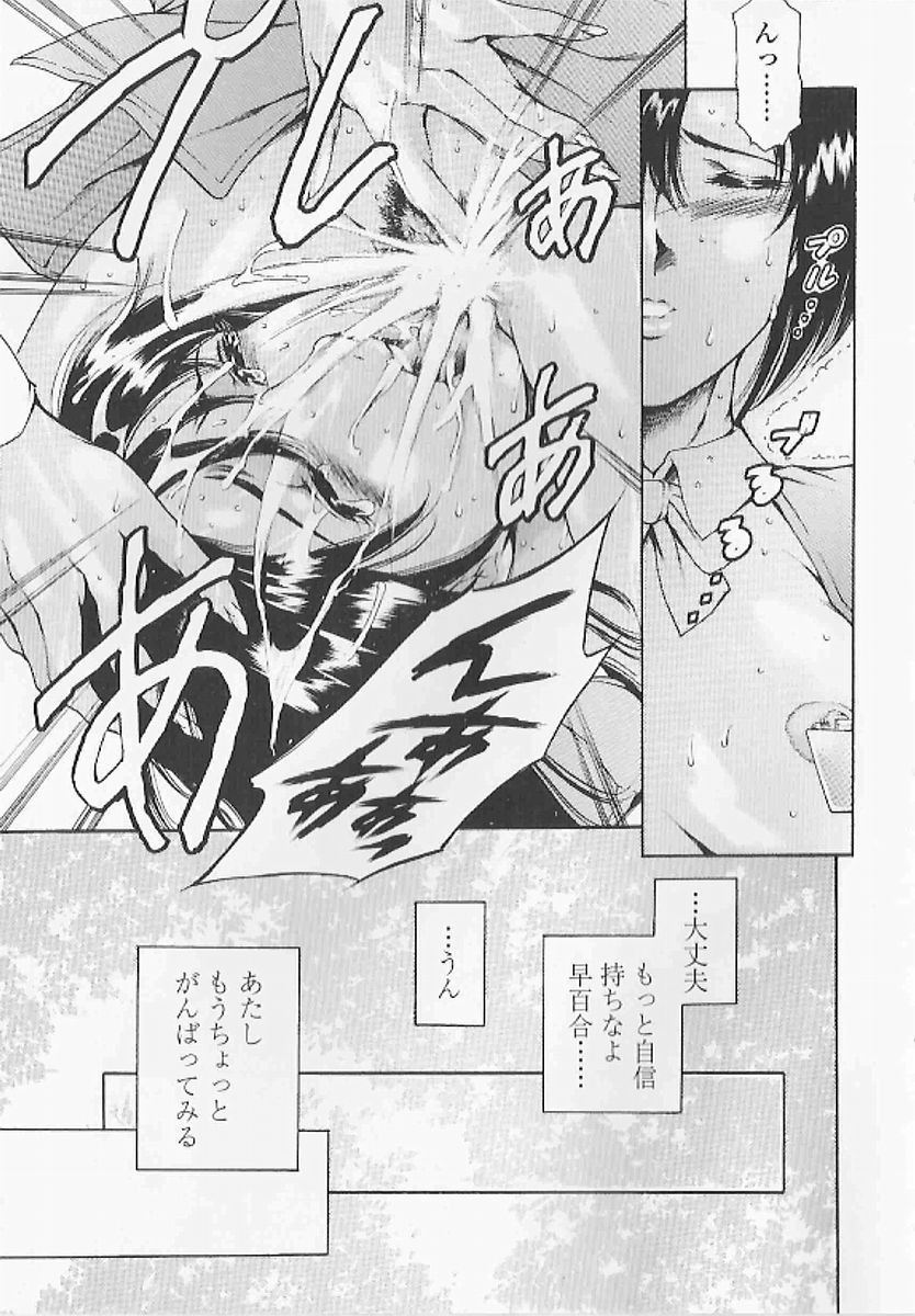 [まぐろ帝國] 資本主義の精神