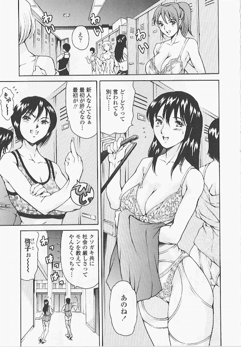 [まぐろ帝國] 資本主義の精神