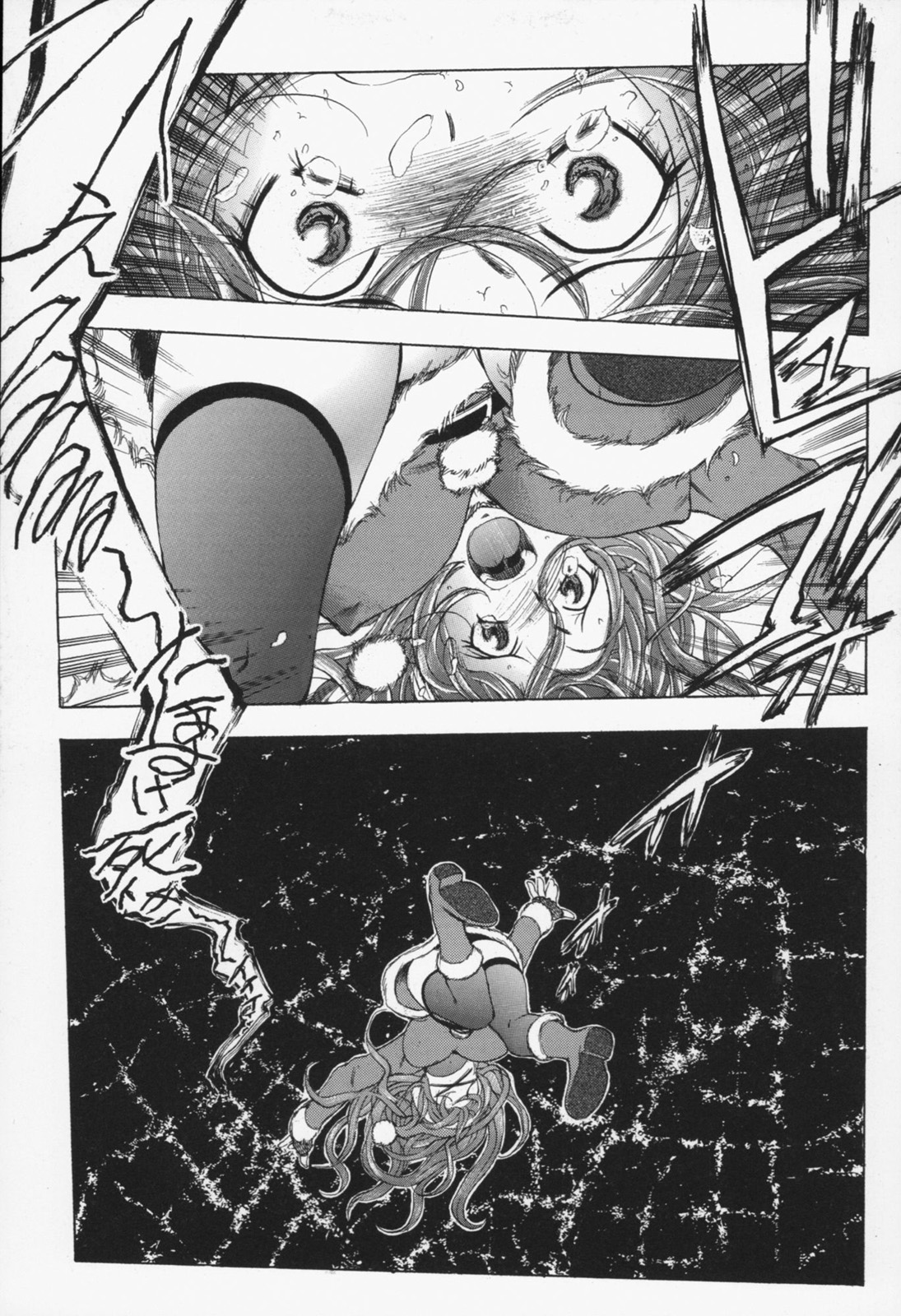 [ゆうきつむぎ] 淫猥宿 -響荘へようこそ-