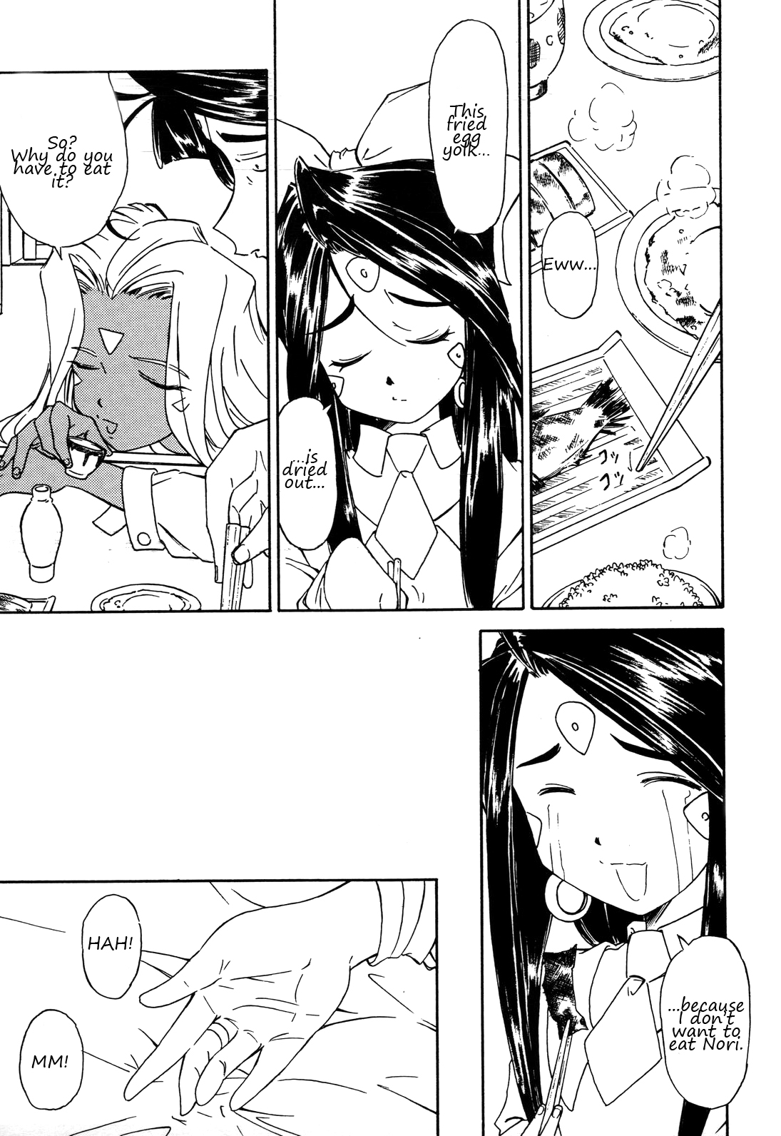 [唐獅子 (夜獅子吼)] おはようございますっ 女神ちまっ (ああっ女神さまっ) [英訳]