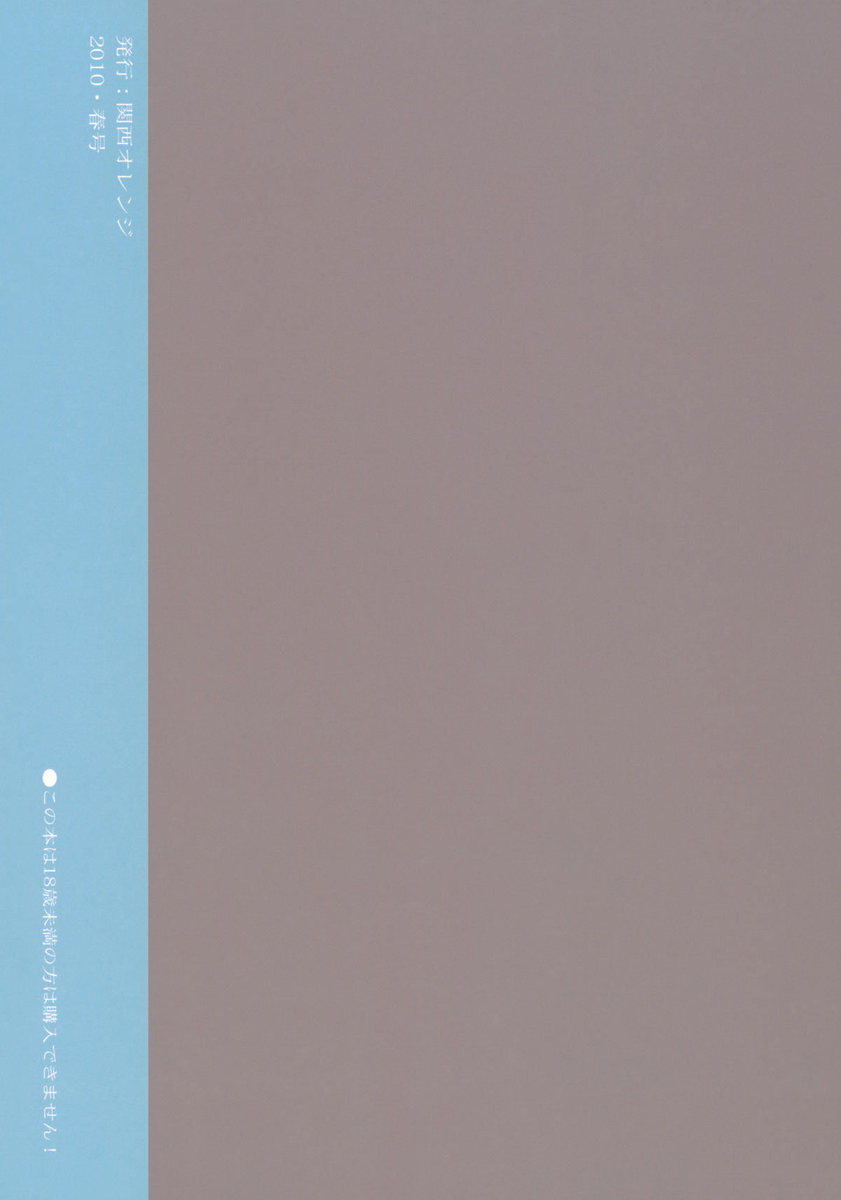 (COMIC1☆4) [関西オレンジ (荒井啓)] 大野式 #6 (げんしけん) [英訳]