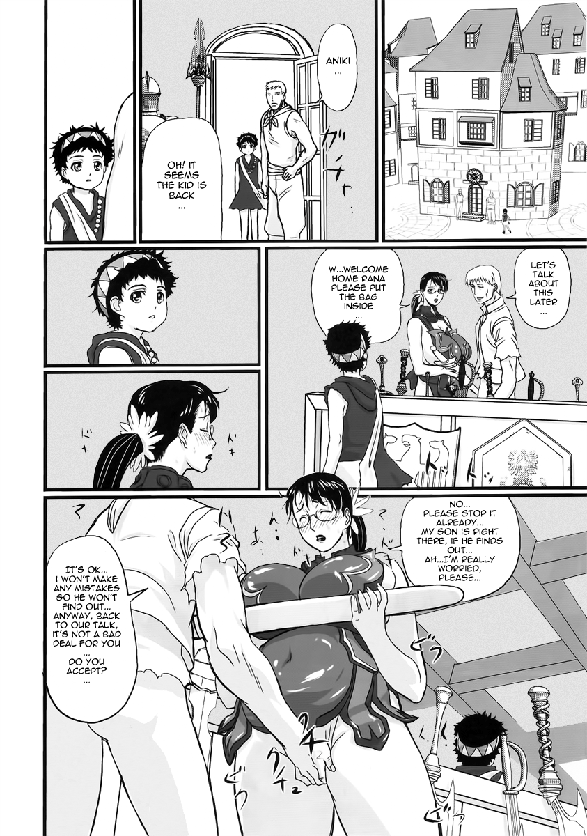 (C72) [しあわせプリン堂 (認六)] Package Meat (クイーンズブレイド) [英訳]