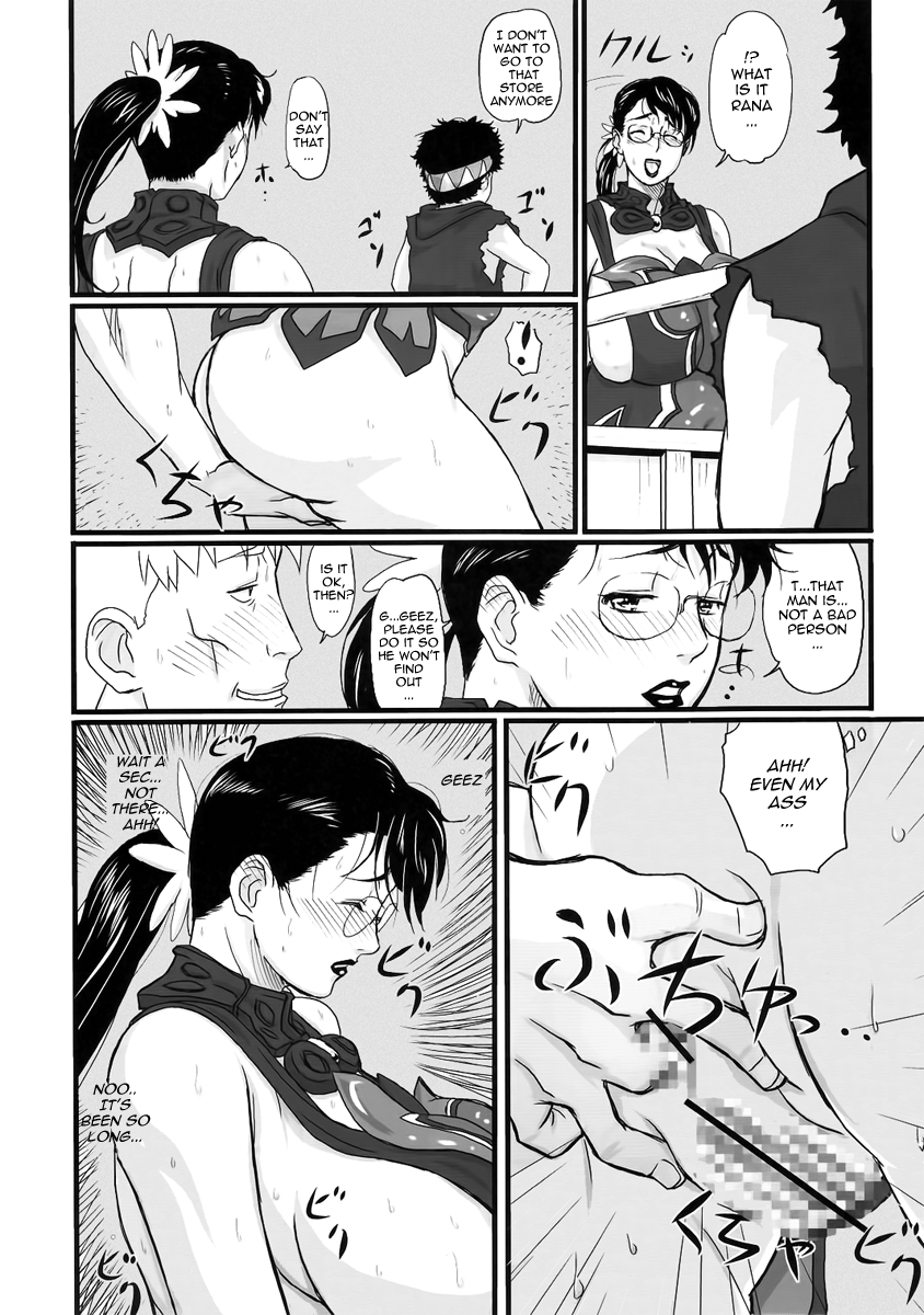 (C72) [しあわせプリン堂 (認六)] Package Meat (クイーンズブレイド) [英訳]