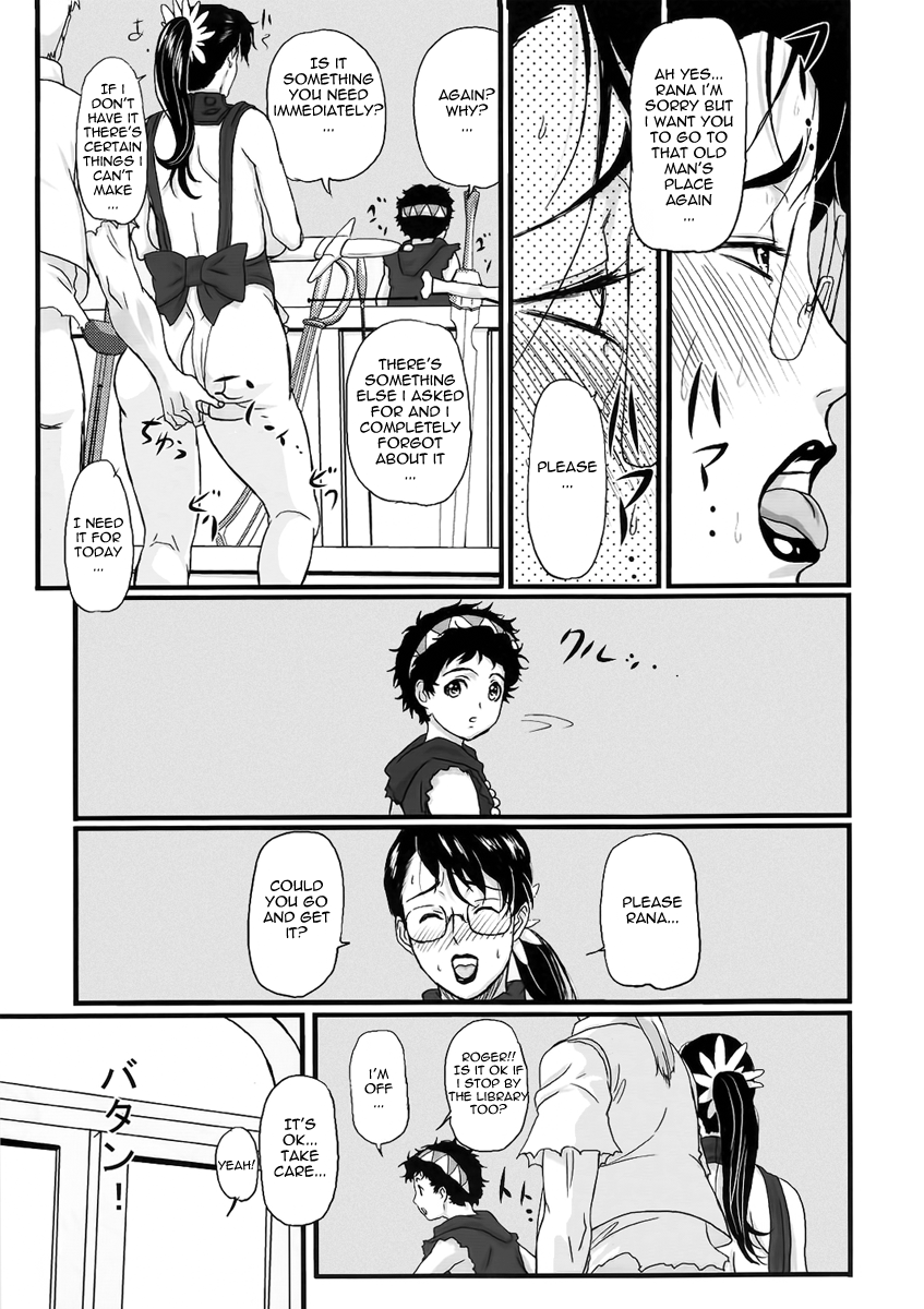 (C72) [しあわせプリン堂 (認六)] Package Meat (クイーンズブレイド) [英訳]