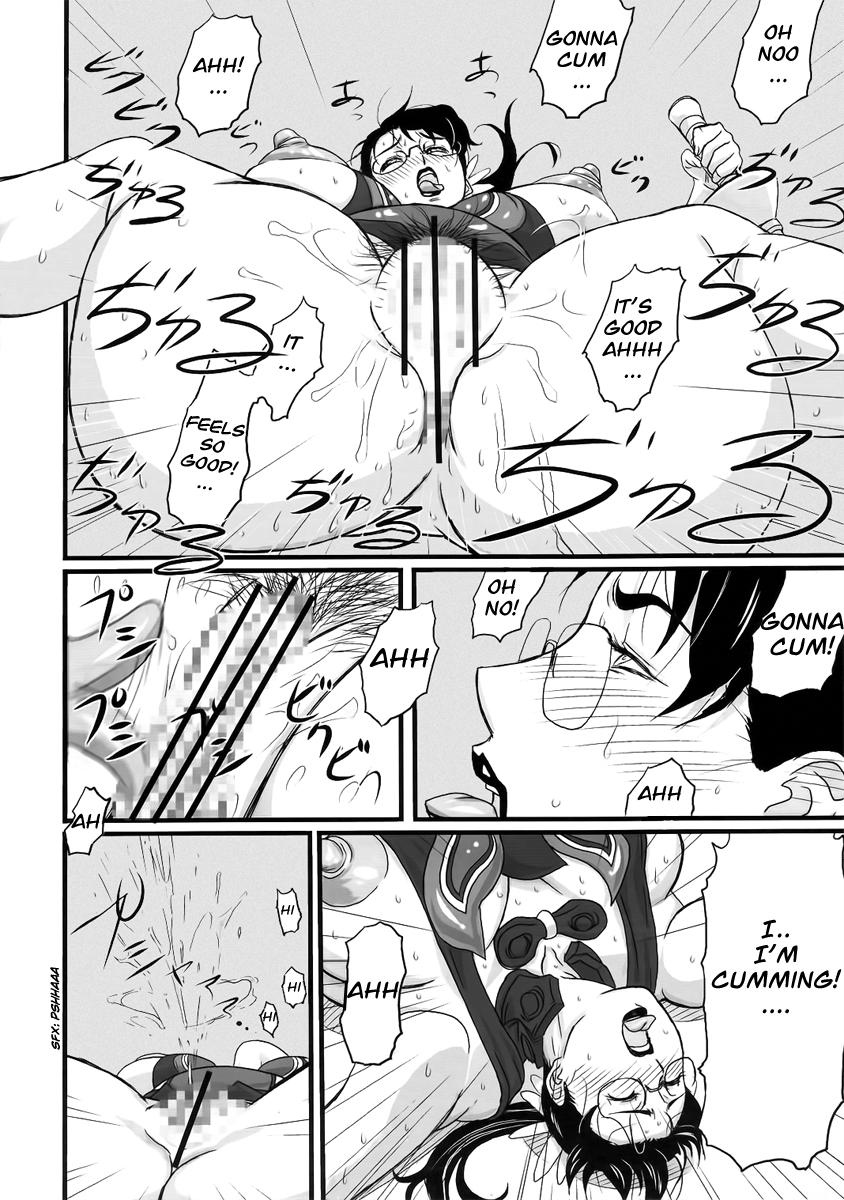 (C72) [しあわせプリン堂 (認六)] Package Meat (クイーンズブレイド) [英訳]