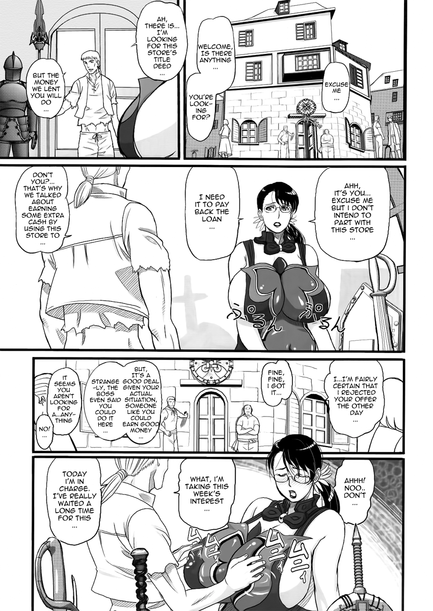 (C72) [しあわせプリン堂 (認六)] Package Meat (クイーンズブレイド) [英訳]