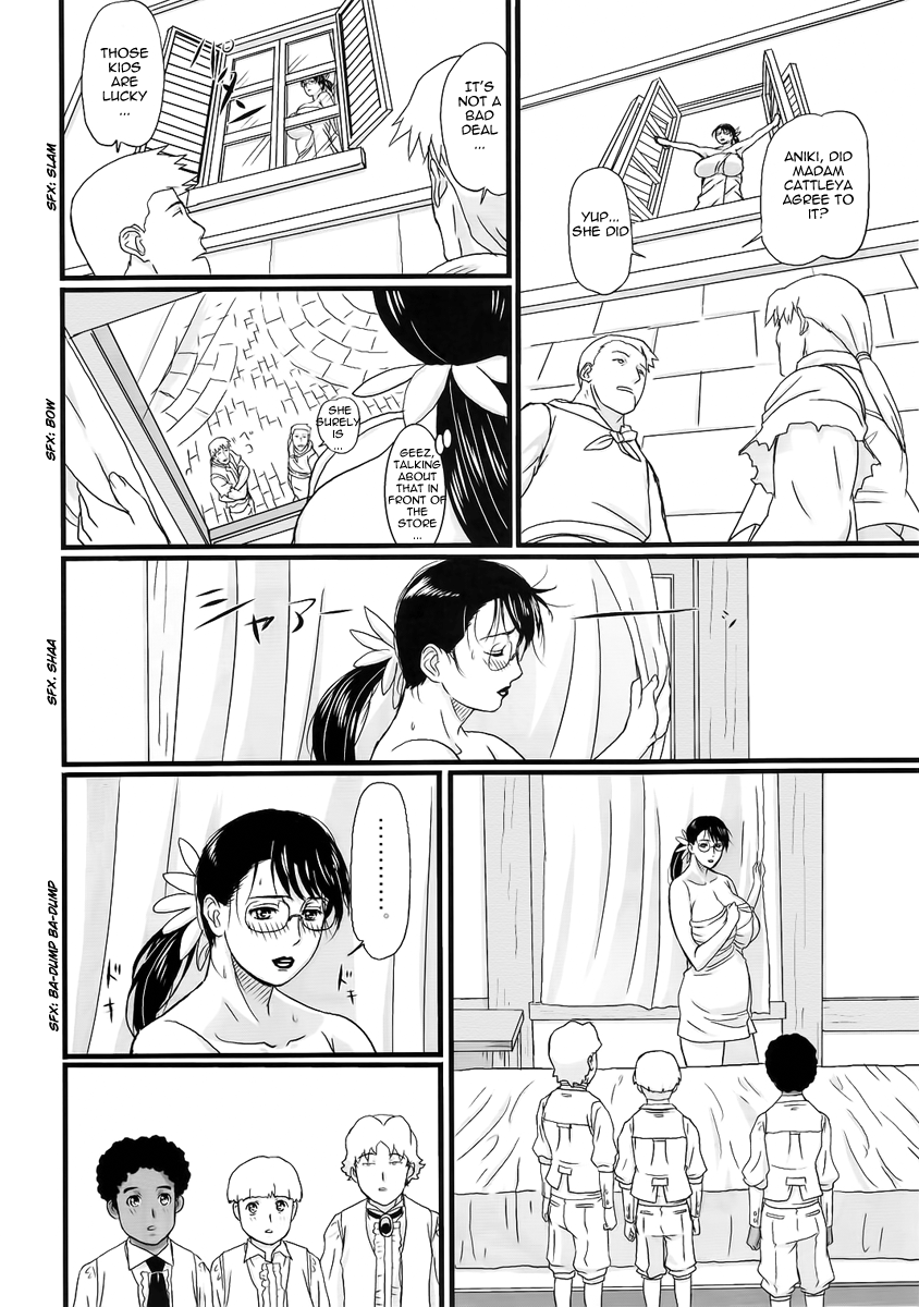 (C72) [しあわせプリン堂 (認六)] Package Meat (クイーンズブレイド) [英訳]