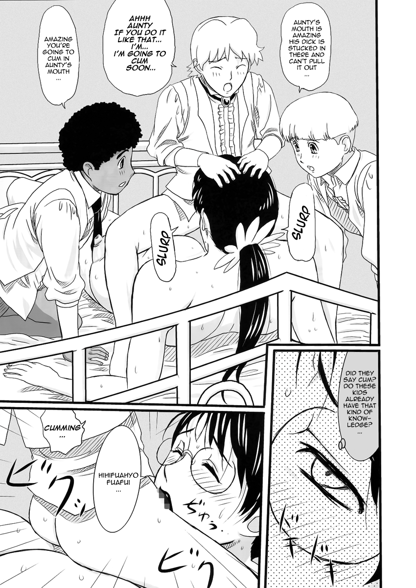 (C72) [しあわせプリン堂 (認六)] Package Meat (クイーンズブレイド) [英訳]