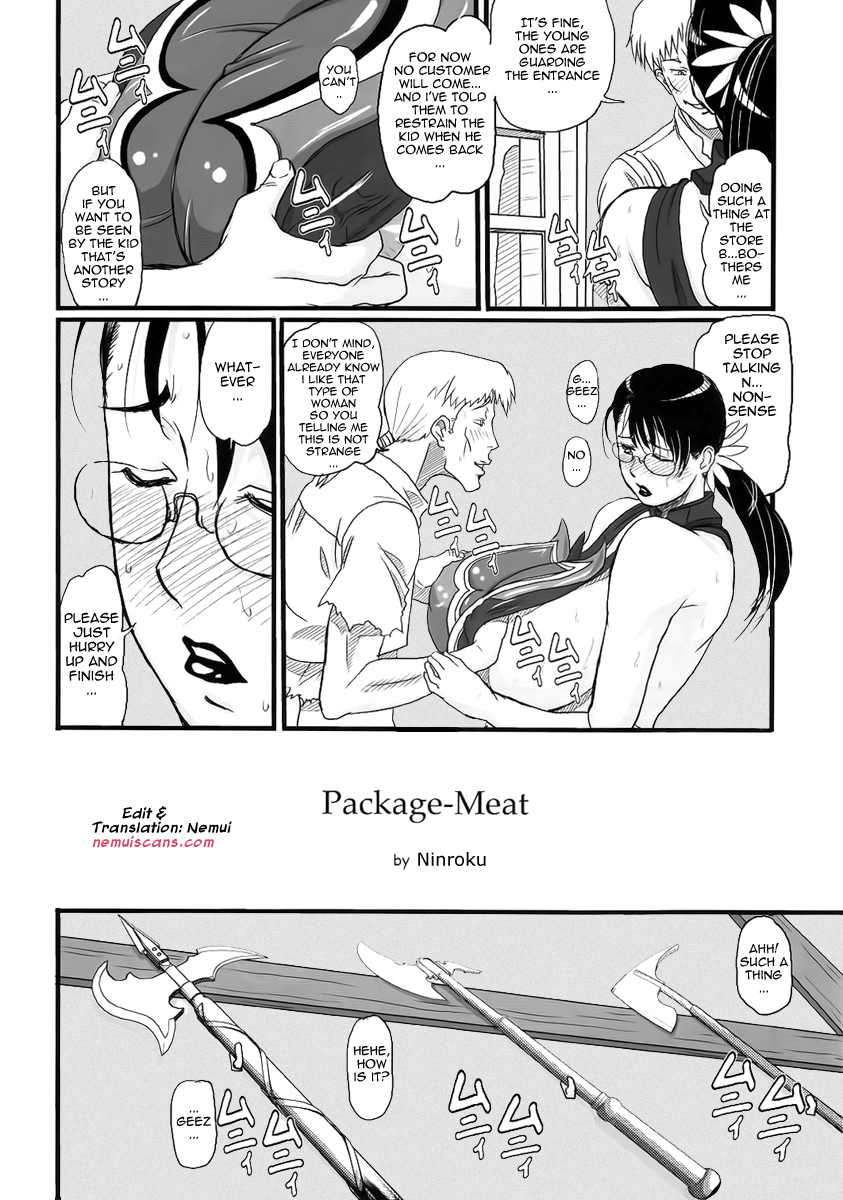(C72) [しあわせプリン堂 (認六)] Package Meat (クイーンズブレイド) [英訳]