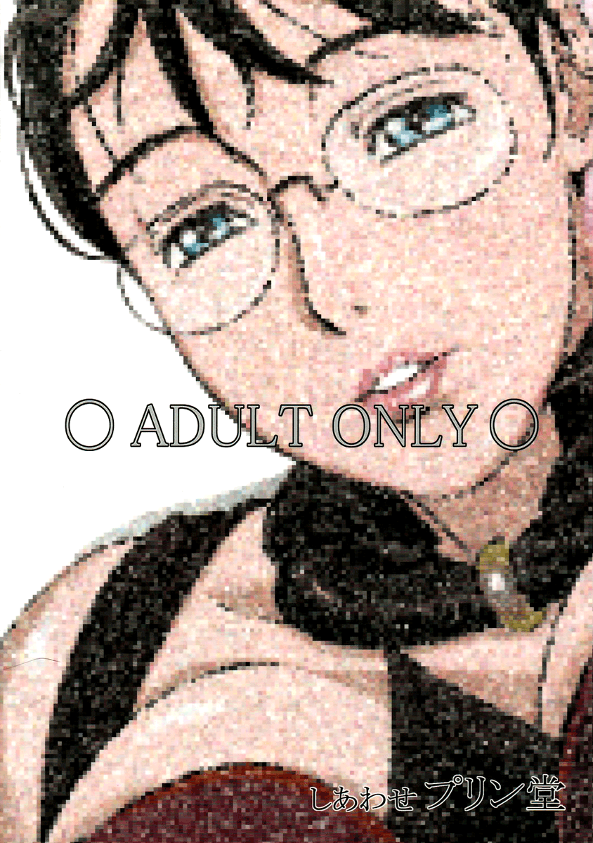 (C72) [しあわせプリン堂 (認六)] Package Meat (クイーンズブレイド) [英訳]