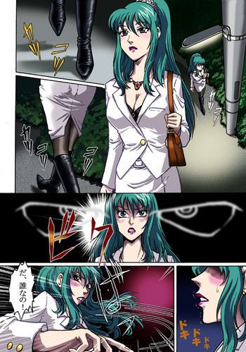 [ろじうら館 (HIRO)] 狙われて…